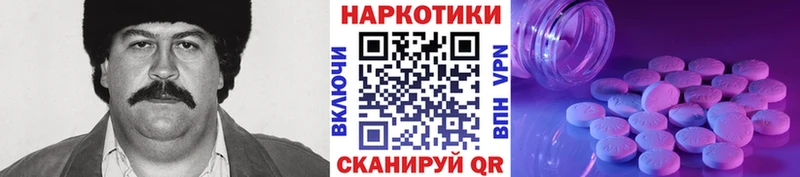 Названия наркотиков Пойковский Амфетамин МЕГА как зайти Альфа ПВП Бошки Шишки КОКАИН ГАШИШ