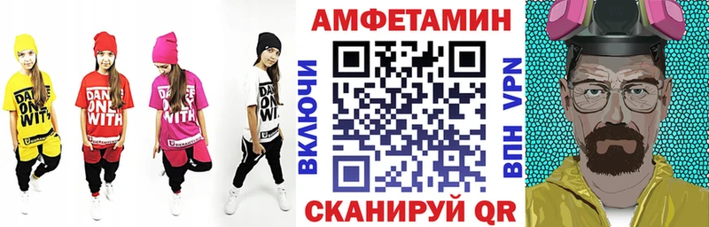 Амфетамин Premium  Пойковский 