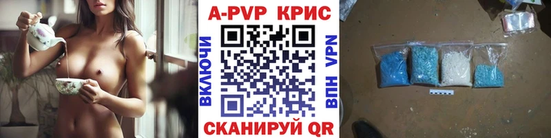 shop телеграм  наркошоп  ссылка на мегу ссылка  Пойковский  А ПВП Соль 
