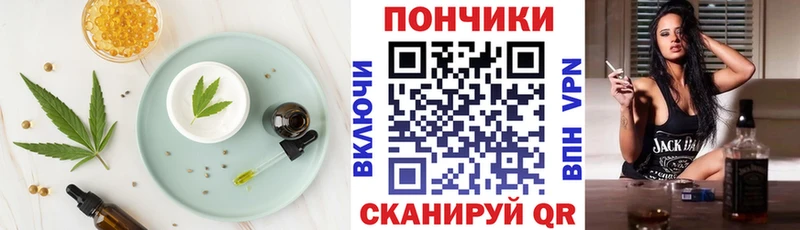Cannafood марихуана  Пойковский 