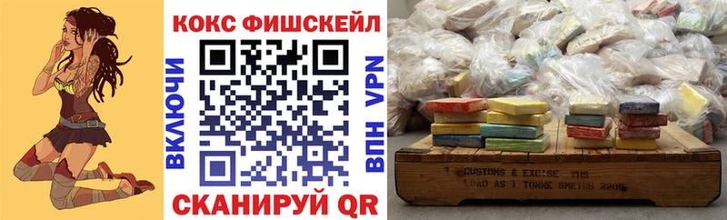 КОКАИН 97%  MEGA ссылка  Пойковский  цены наркотик 