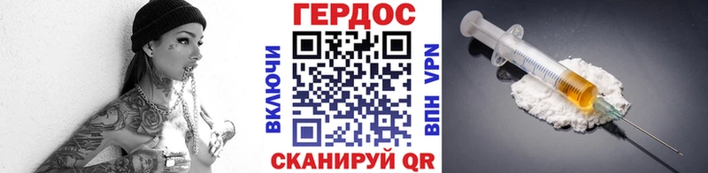 ГЕРОИН VHQ  наркота  Пойковский 