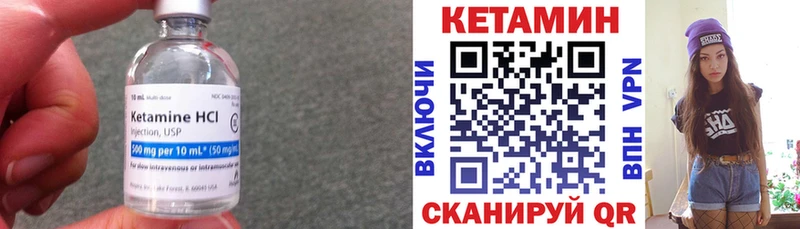 Кетамин VHQ  купить наркотик  Пойковский 