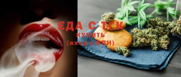 круглые Абаза