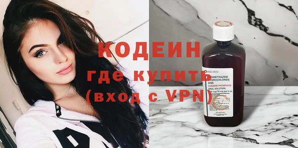 круглые Абаза