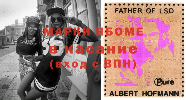 герыч Фурманов