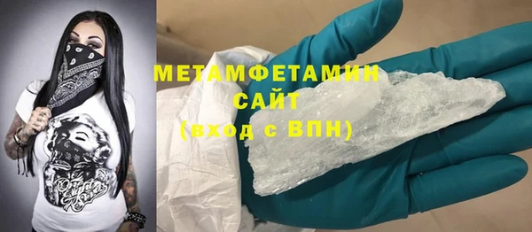 ГАЛЛЮЦИНОГЕННЫЕ ГРИБЫ Нея