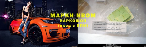 бошки Абдулино