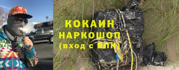 гашишное масло Абинск