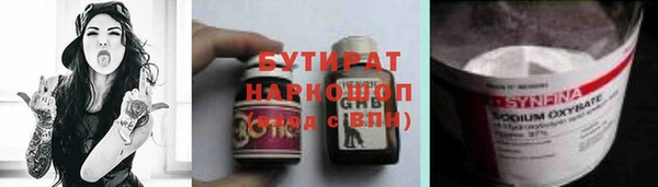 бошки Абдулино