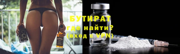 бошки Абдулино