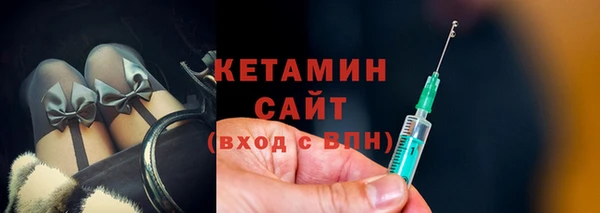 бошки Абдулино