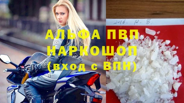 дистиллят марихуана Нефтекумск