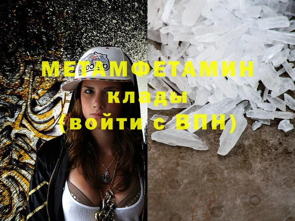 дистиллят марихуана Нефтекумск