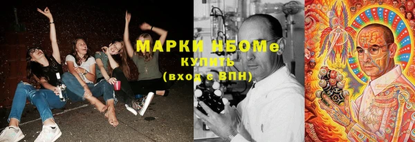 дистиллят марихуана Нефтекумск