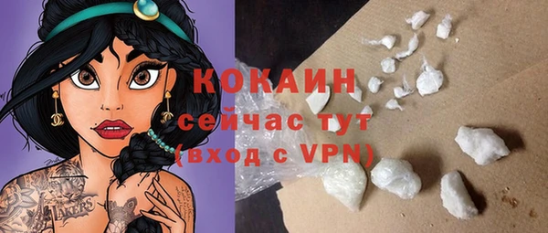 гашишное масло Абинск