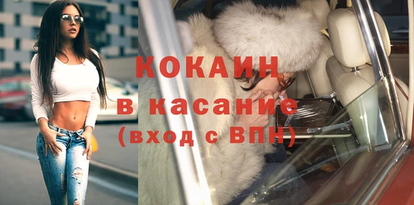 гашишное масло Абинск