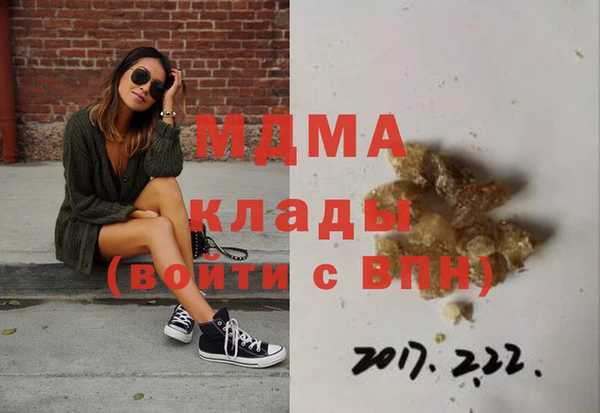 круглые Абаза