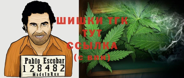 гашишное масло Абинск