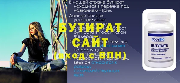 гашишное масло Абинск