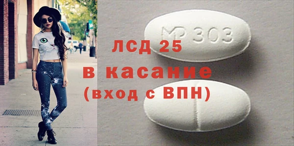 мяу мяу кристалл Хадыженск
