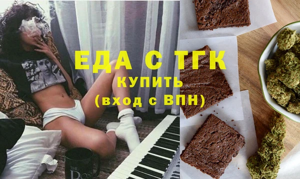 бошки Абдулино