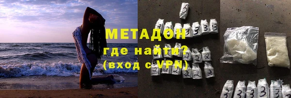 гашишное масло Абинск
