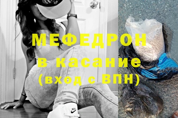 круглые Абаза