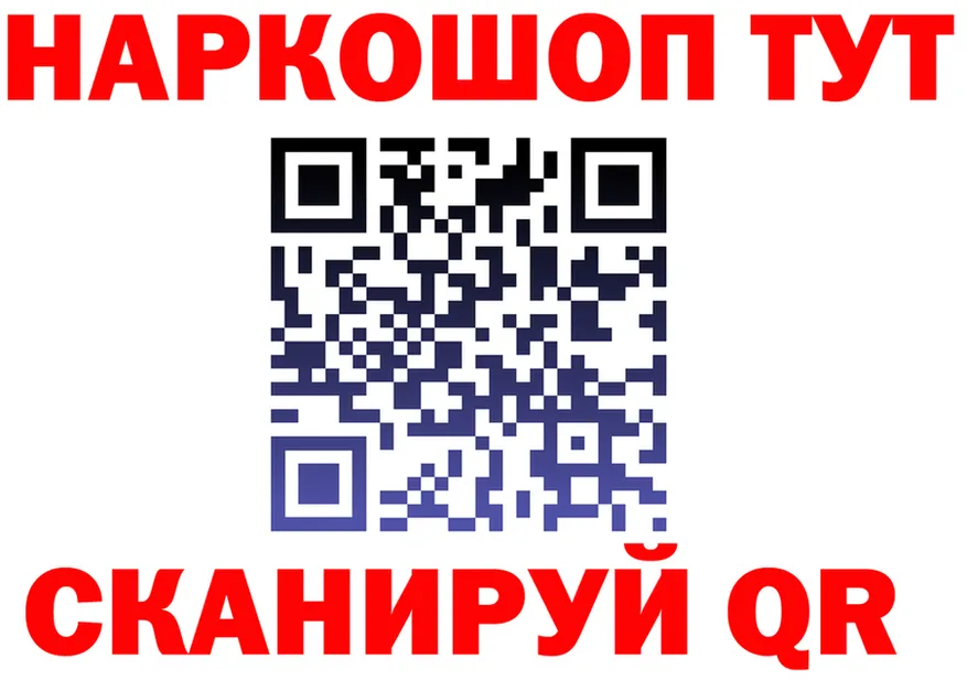 Canna-Cookies марихуана ТОР shop ОМГ ОМГ Пойковский