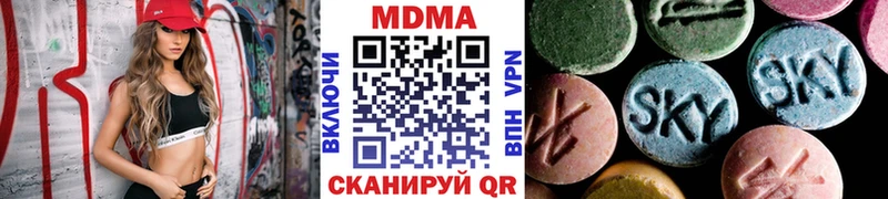 MDMA VHQ  Пойковский 