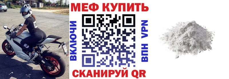 гидра онион  Пойковский  МЕФ 4 MMC 
