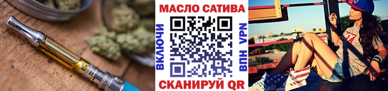 купить наркотик  OMG вход  Дистиллят ТГК вейп с тгк  Пойковский 